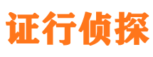 白云矿外遇出轨调查取证